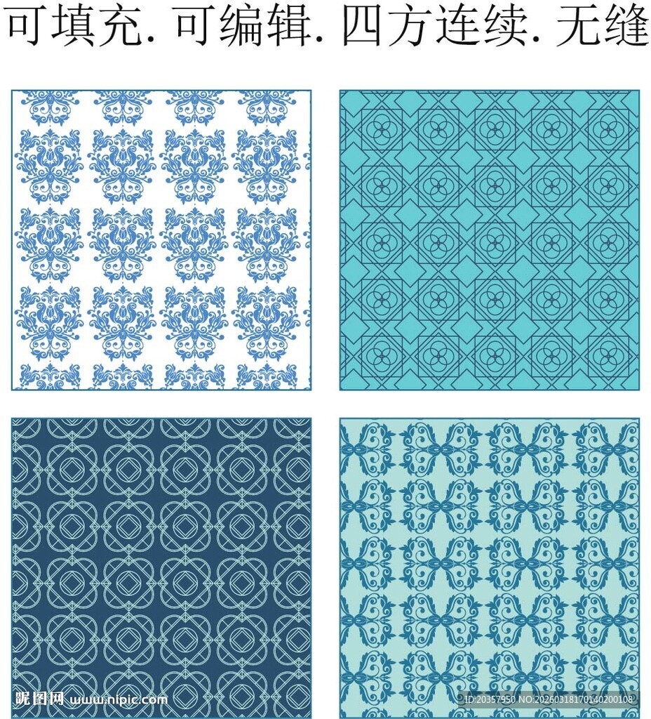 中国民族服饰纹样 古典装饰图案