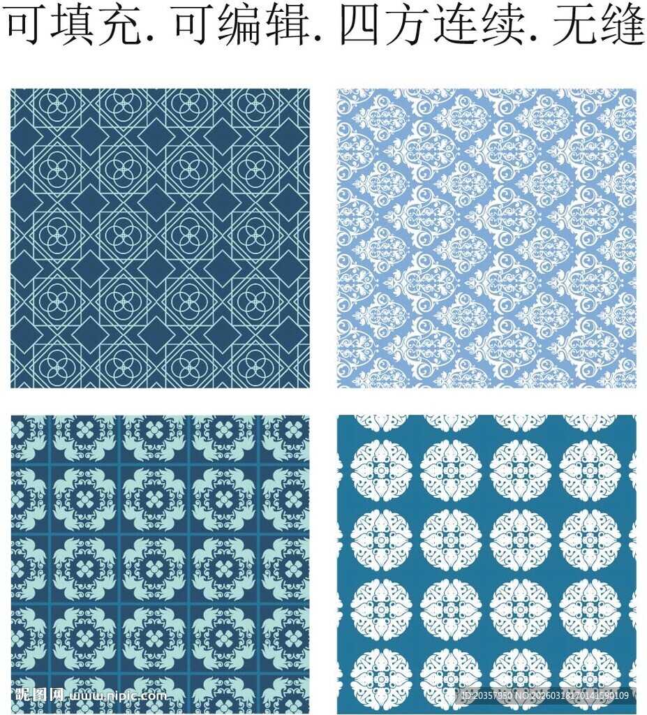 民族风纹样 中国风图案 