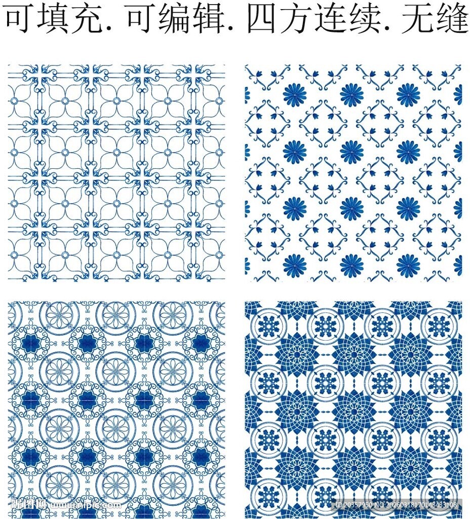  中国风图案 青花瓷花纹