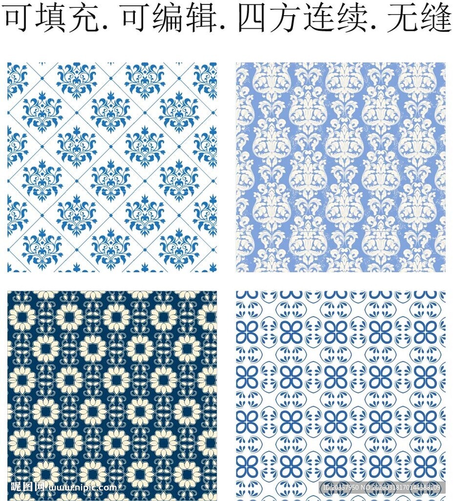 民族风纹样 中国风图案 