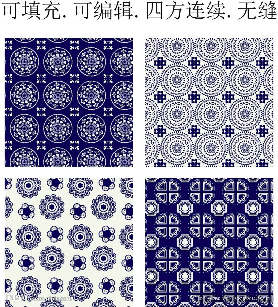 元宝 铜钱 青花瓷 古典花纹