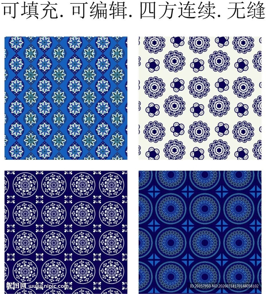 中国风图案 青花瓷装饰花纹