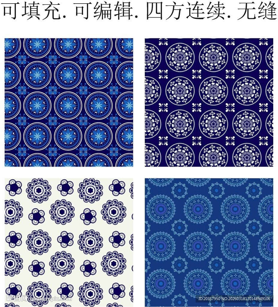 复古中式花纹  青花瓷图案