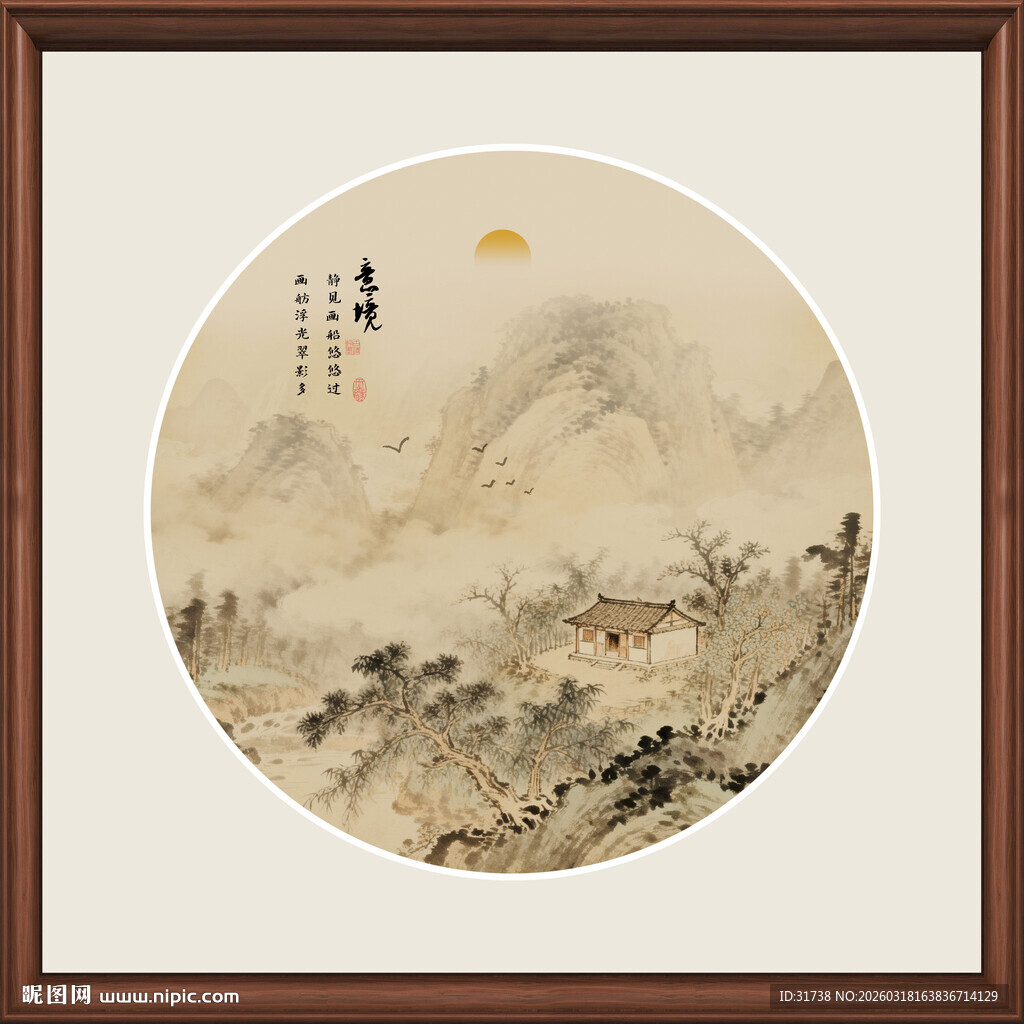 中式山水圆形装饰画