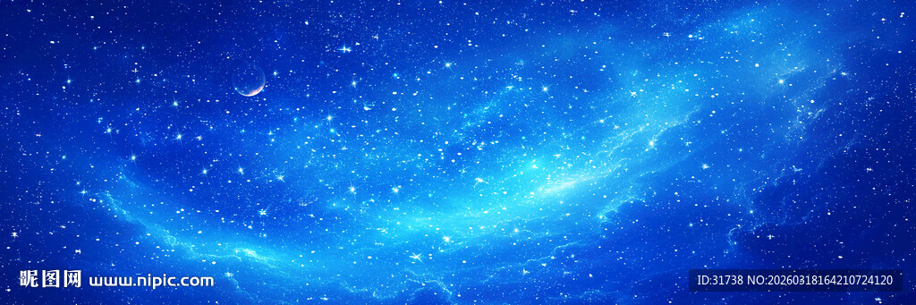 星空宇宙星空图