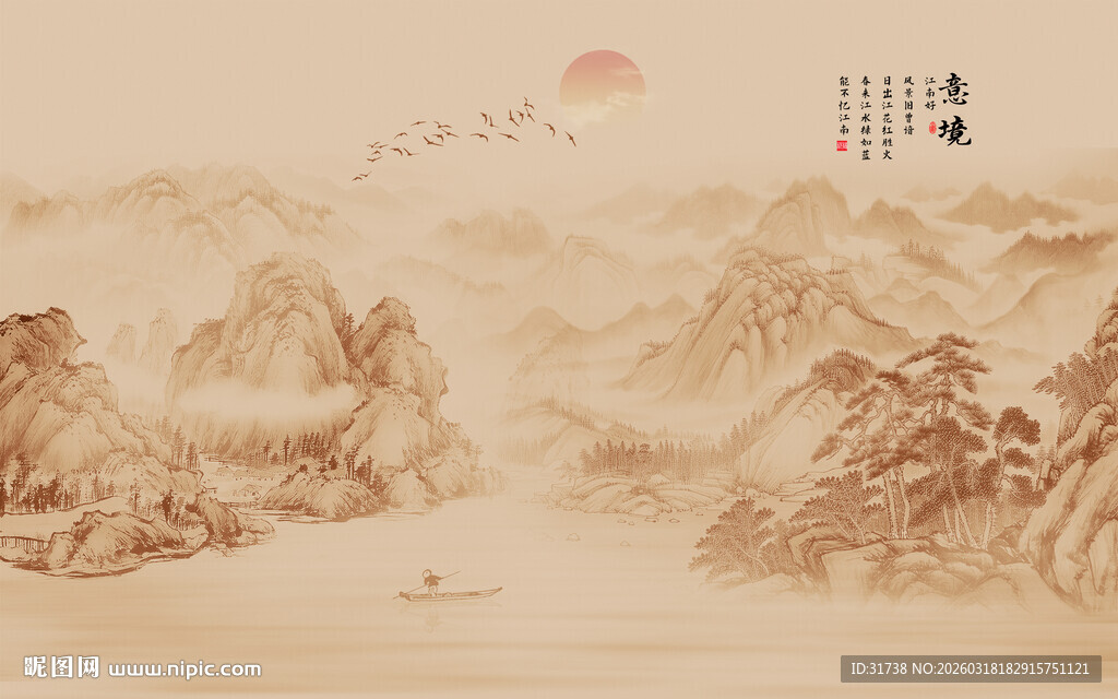 中式古风水墨山水意境图