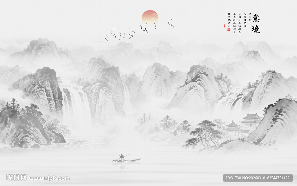 新中式国画山水电视背景墙