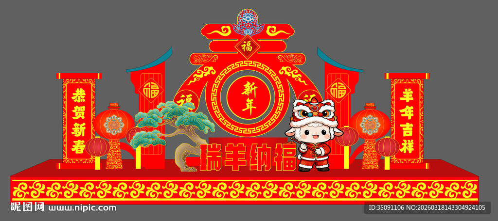 喜庆中式春节花灯美陈装饰