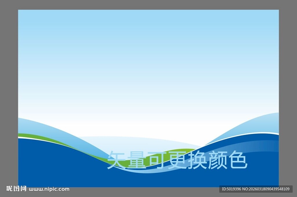 蓝色封面矢量背景