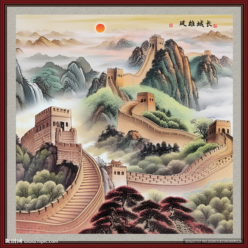 工笔国画长城