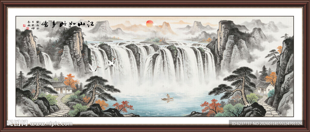 八方聚财山水画