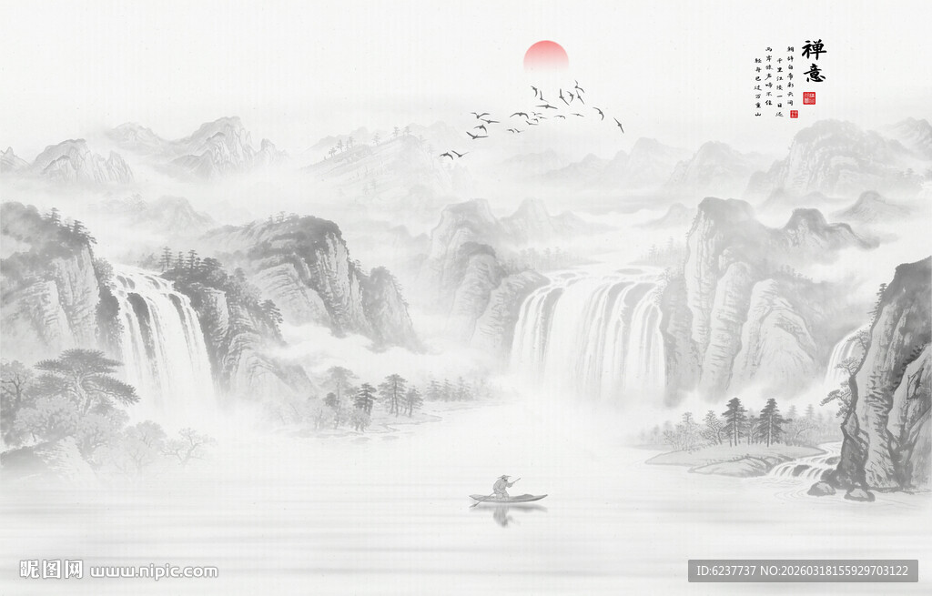 中式古风国画山水画背景墙