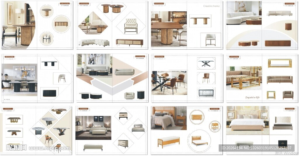 家具画册 产品展示