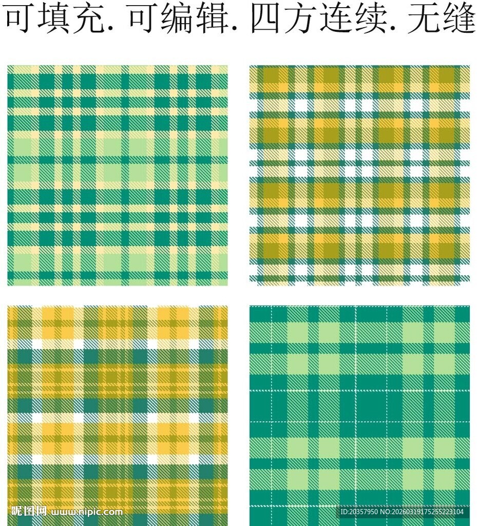 清新格子图案     经典格纹