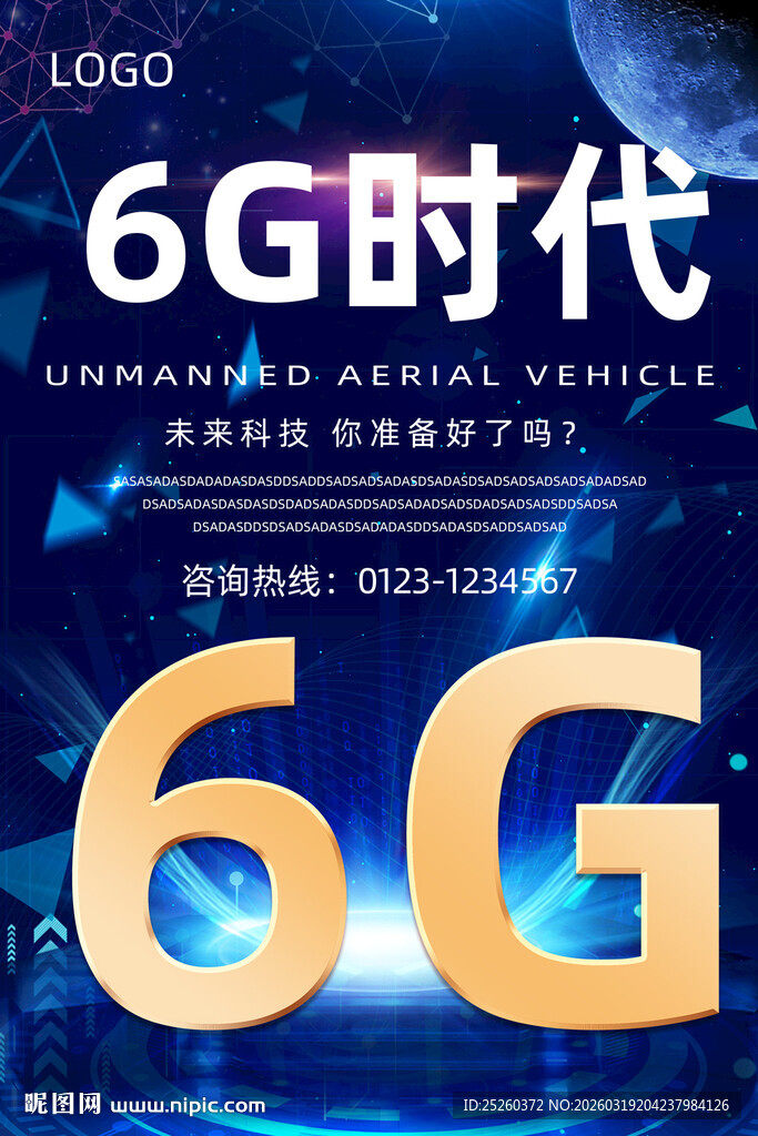 6G海报