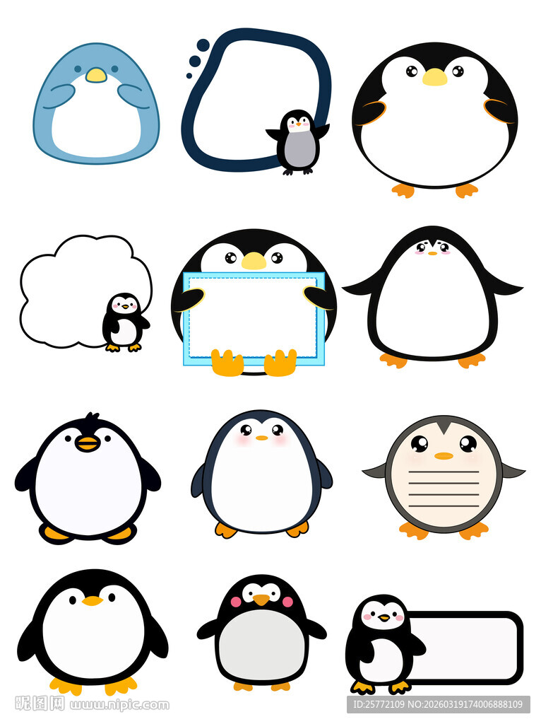 可爱企鹅边框与形象集合