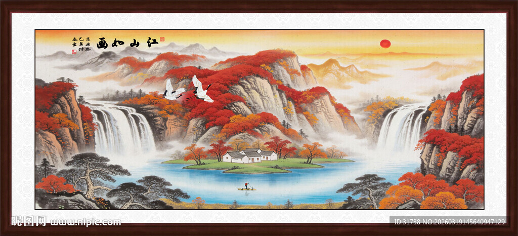 办公室中堂山水画装饰画