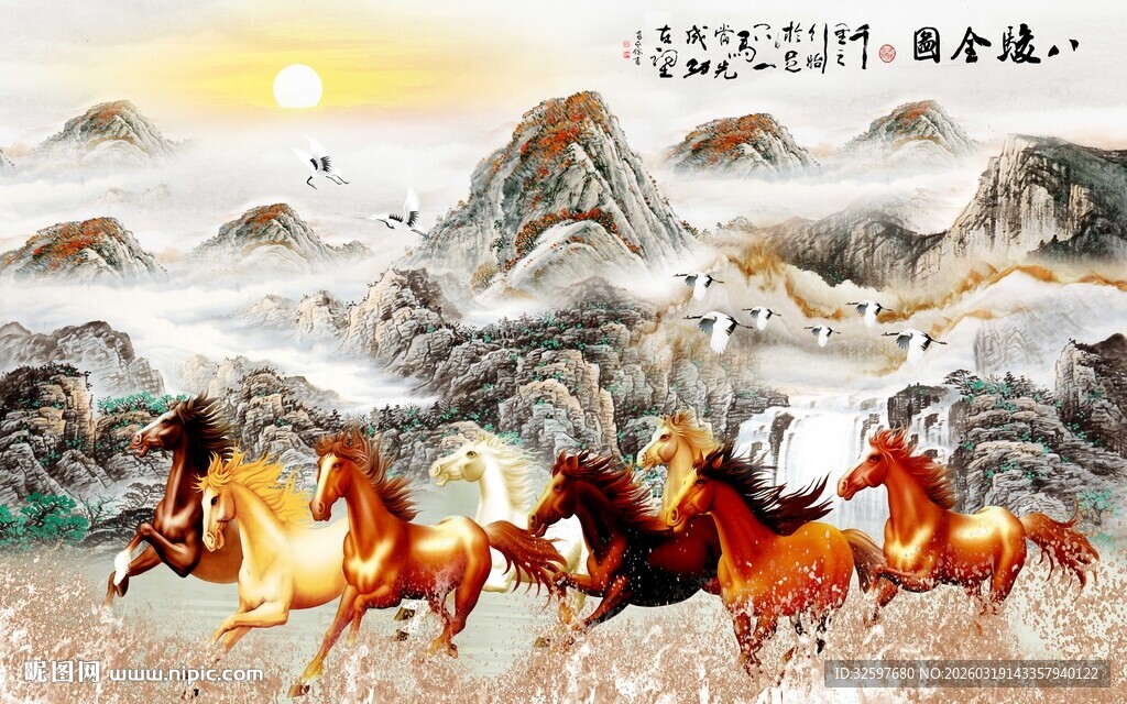 马到成功中式背景墙