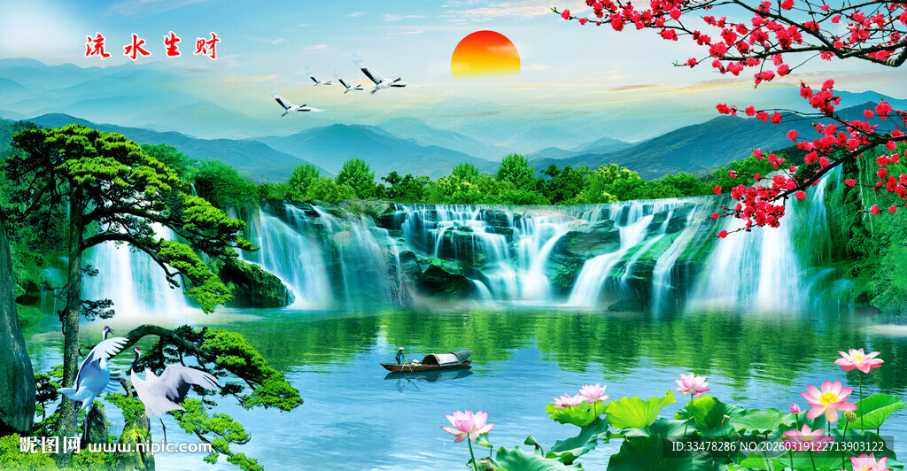 流水生财瀑布山水画