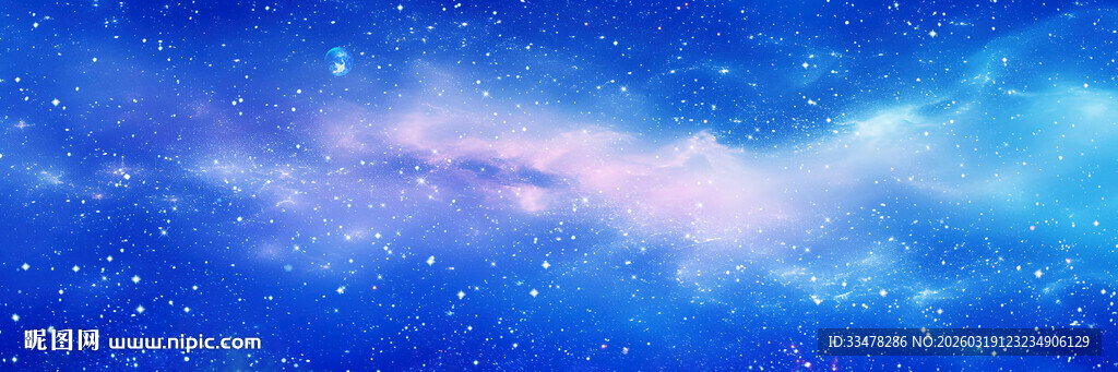 梦幻蓝色星空背景图