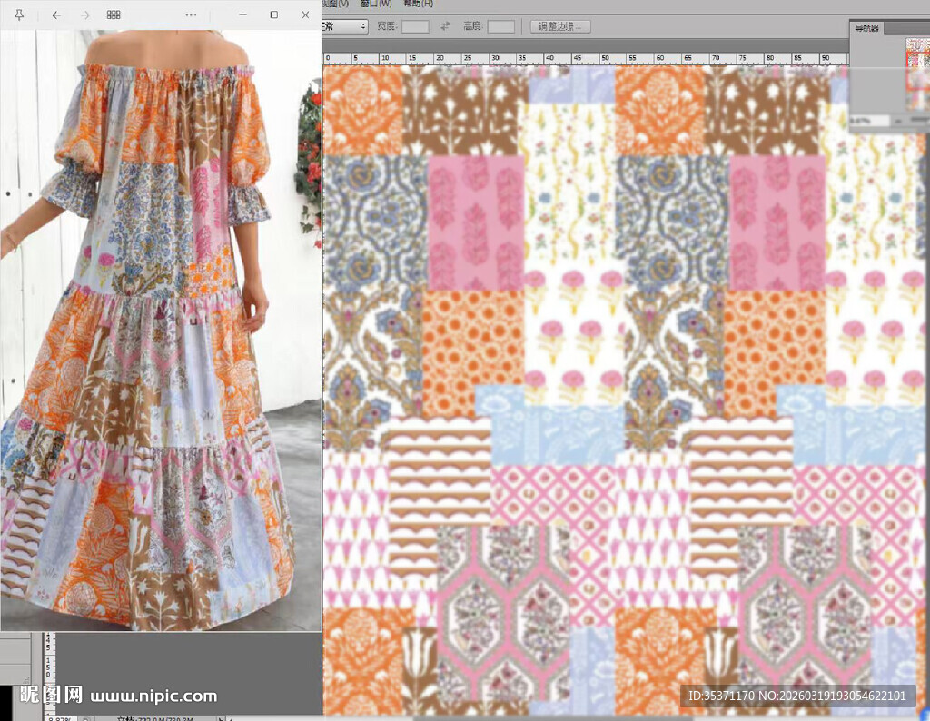 多彩印花长裙及图案素材