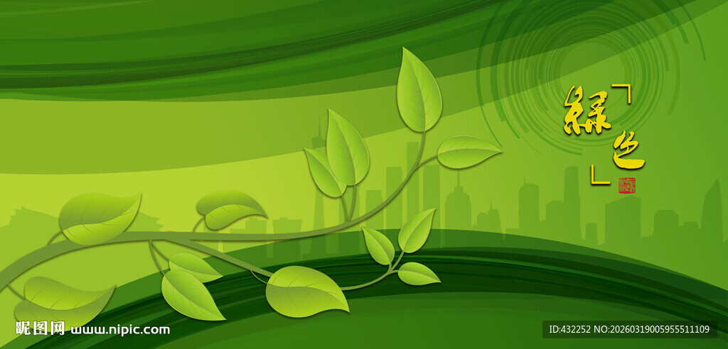 绿意盎然绿色背景绿色展板