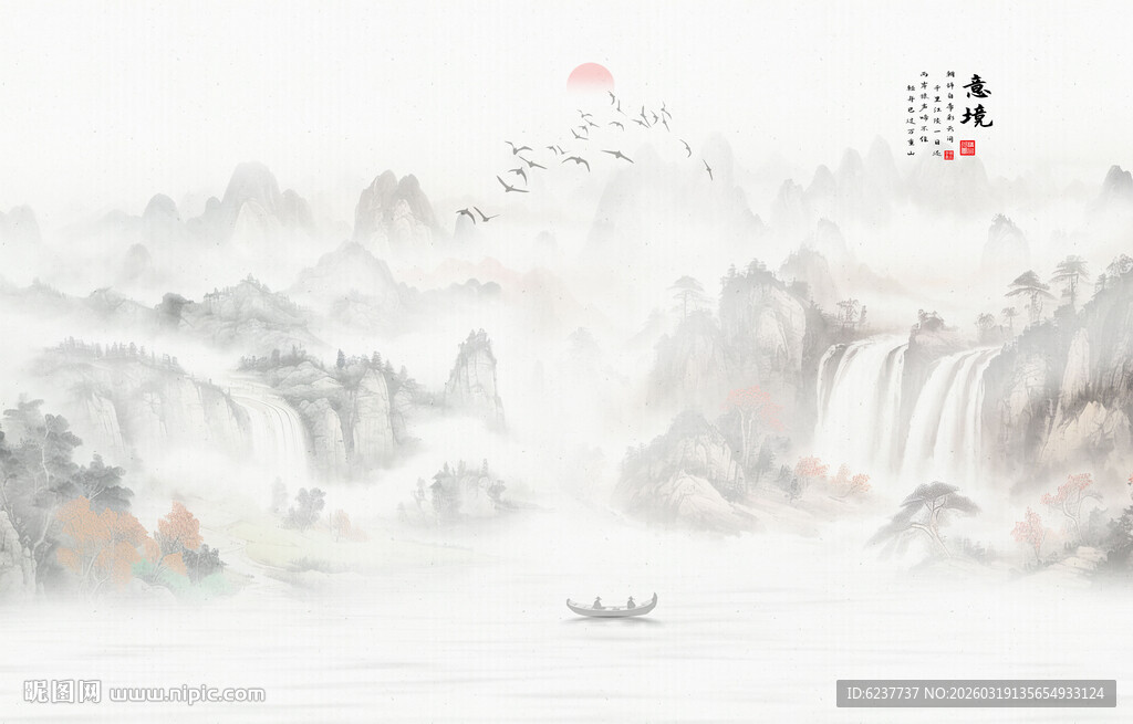 意境水墨山水画