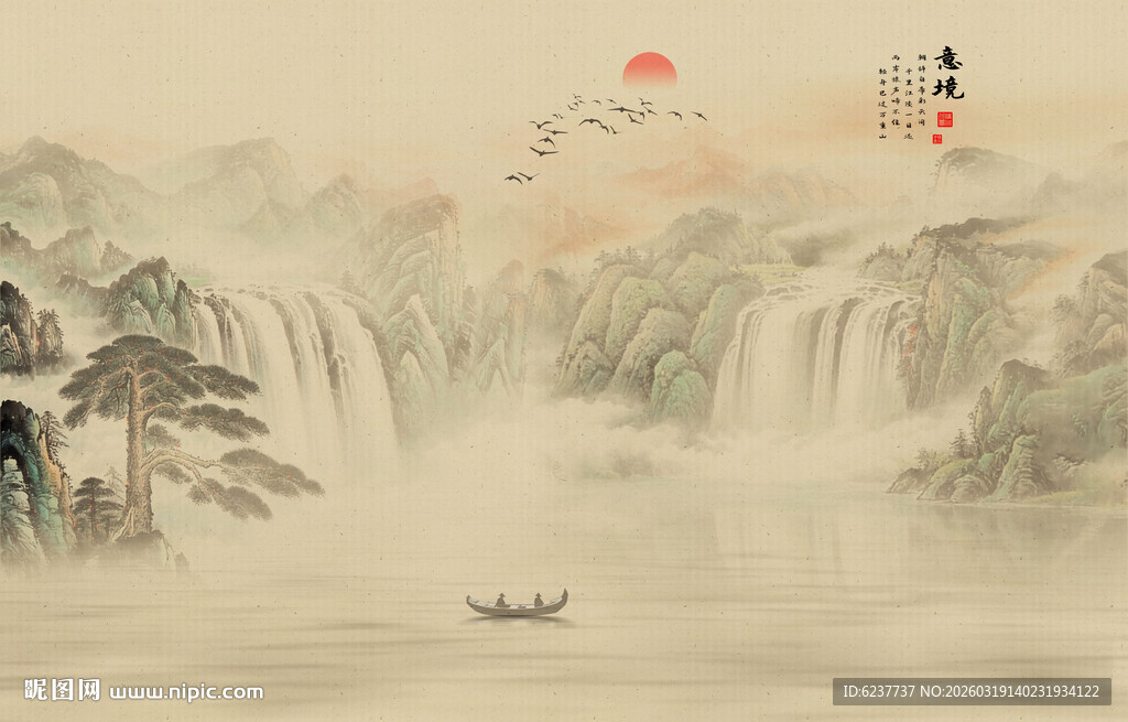 古风水墨山水画