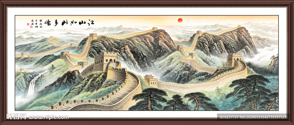 长城风景画