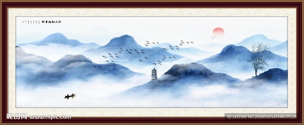 水墨山水风景图