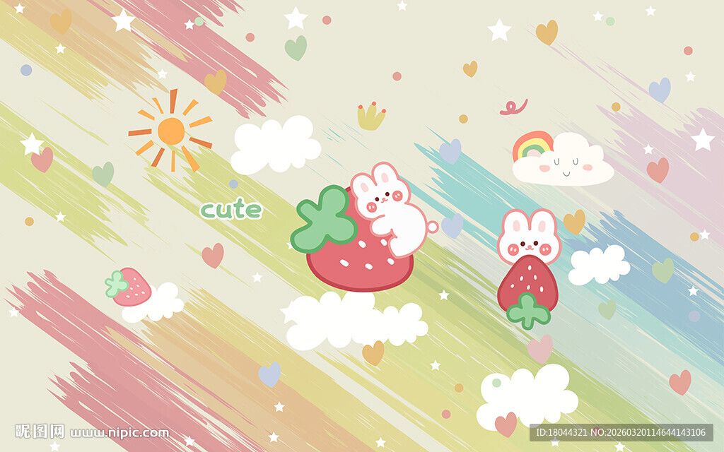 可爱卡通草莓兔儿童房背景墙