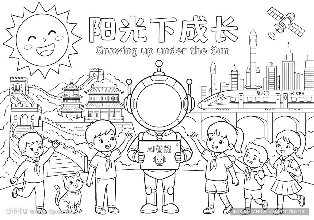 儿童与宇航员欢乐场景