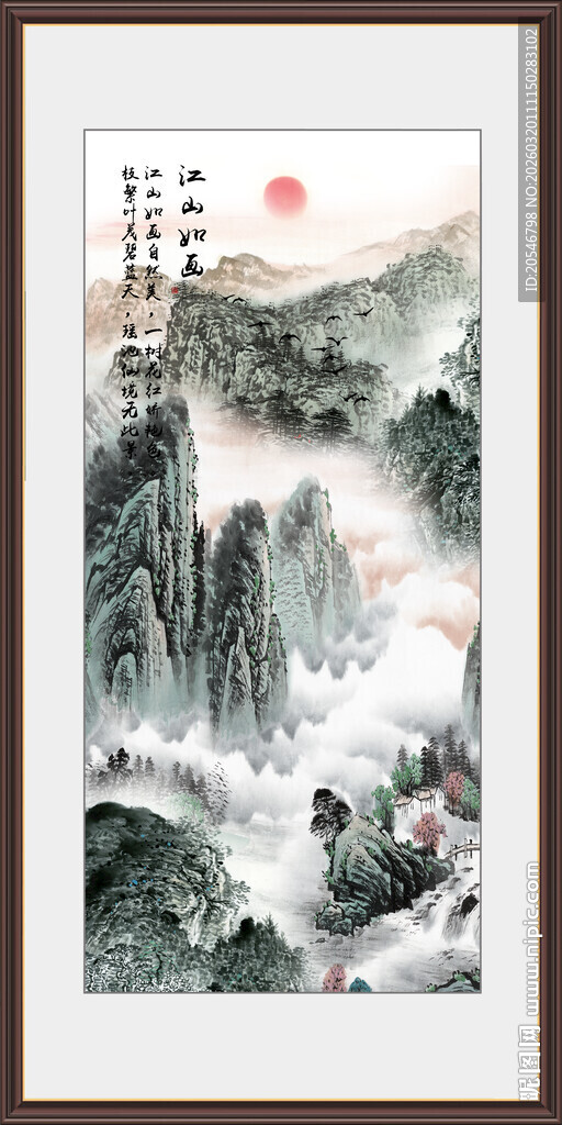 酒店大堂山水画 山水壁画