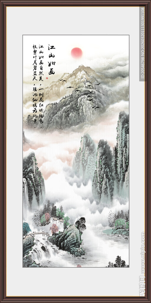竖幅玄关山水画 