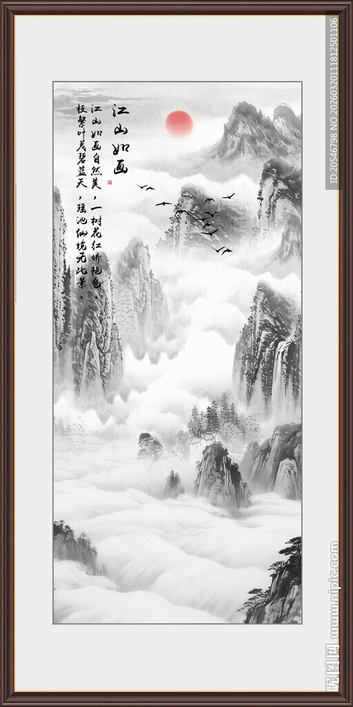 意境水墨山水背景墙