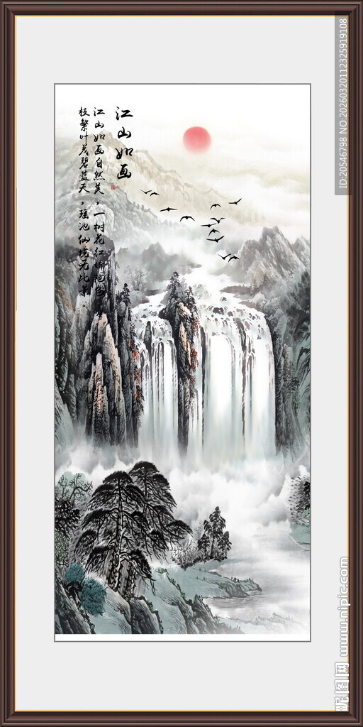 竖幅玄关山水画