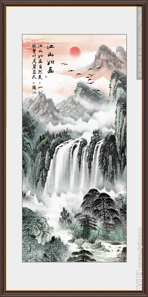 流水生财挂画山水画