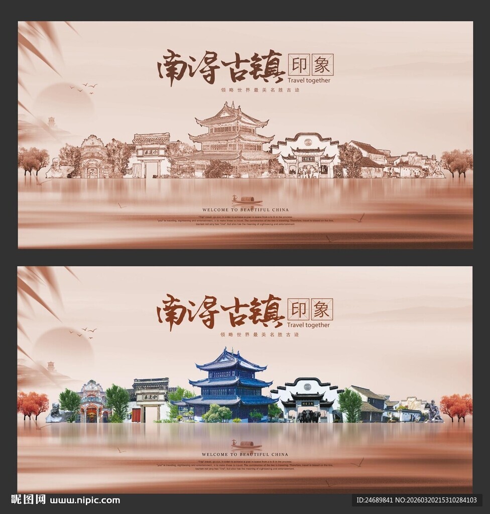 南浔古镇旅游 南浔古镇旅行 南