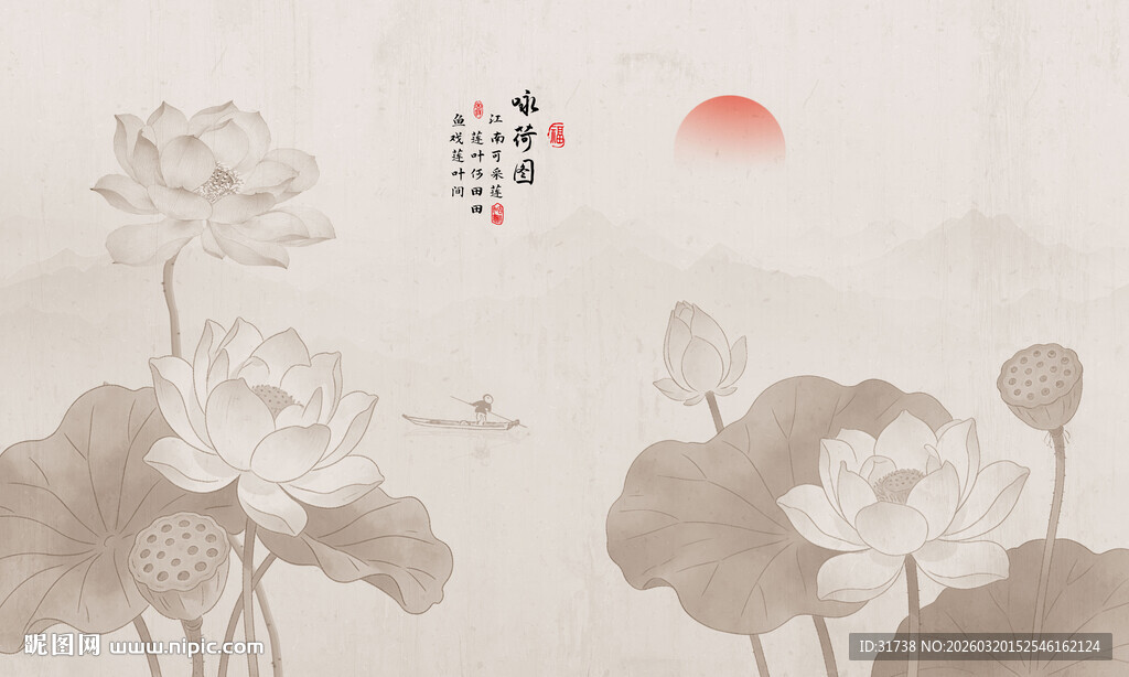 水墨山水荷花背景墙