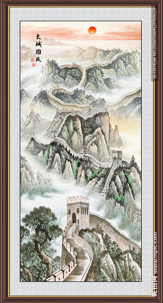 竖幅长城