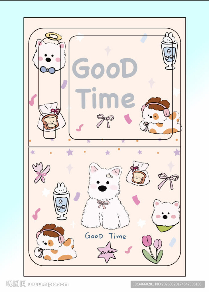 可爱萌宠卡通图案设计