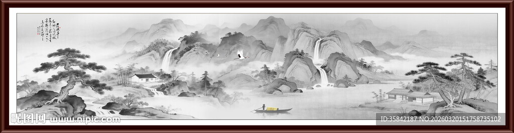 新中式水墨山水画