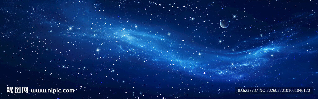 浩瀚宇宙星空背景图