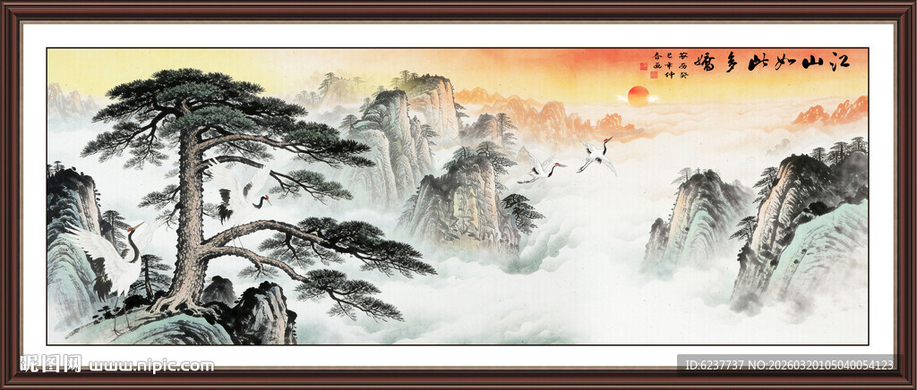 迎客松装饰挂画