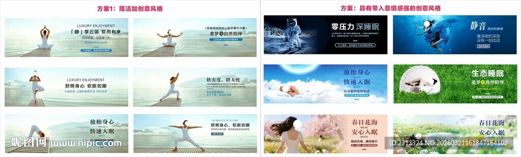 多样风景图片素材集合