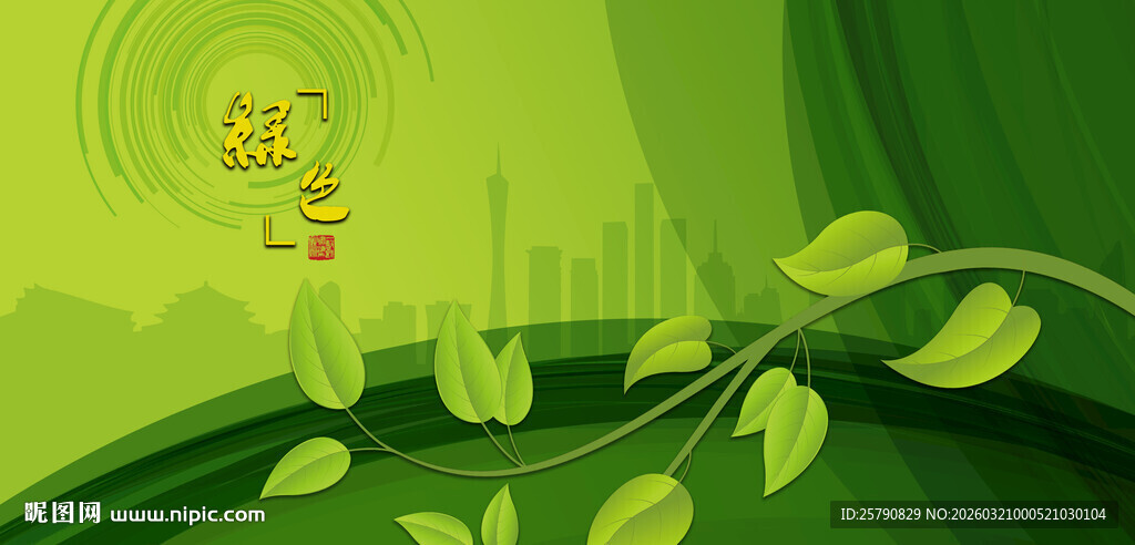 绿叶间的生机与灵动