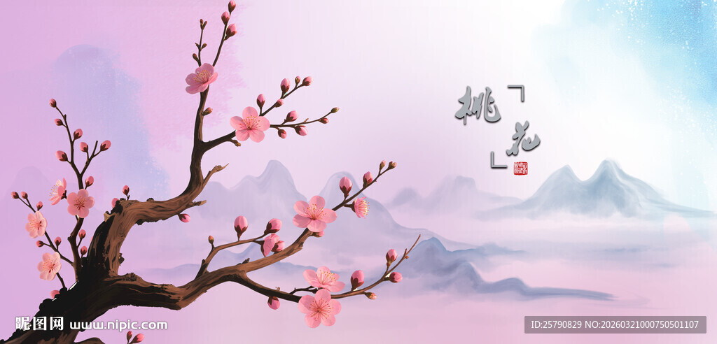 水墨桃花山水意境图