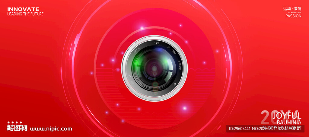 摄影镜头展板背景