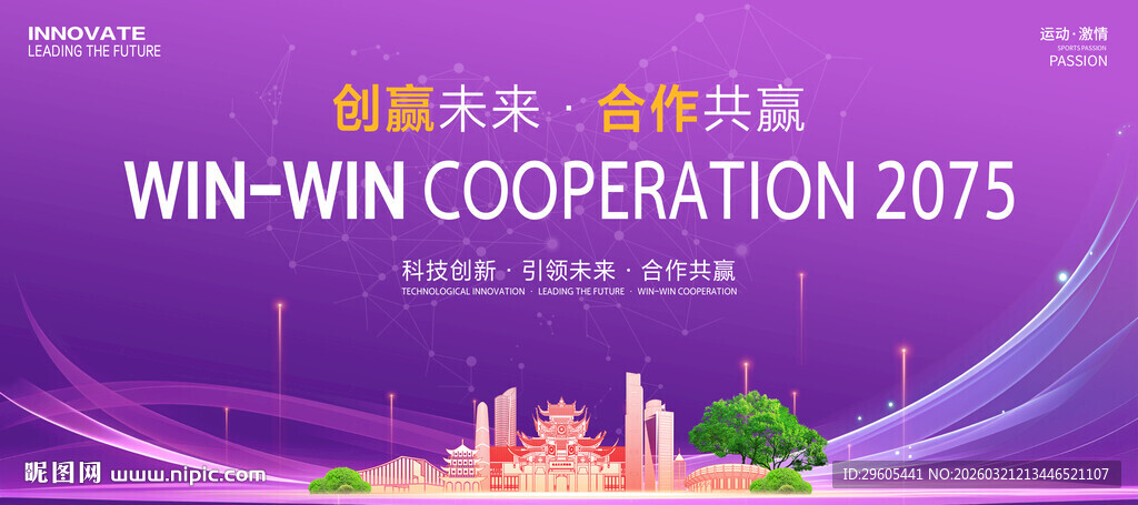 科技KV商业活动