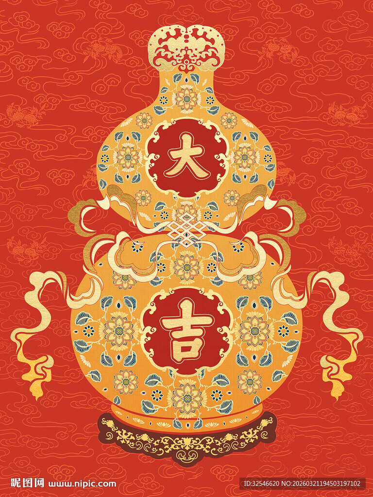 福禄大吉葫芦图宝瓶图